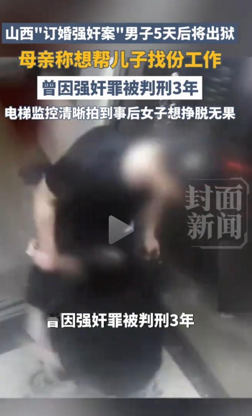 很多人至今还没搞明白，那张价值10万彩礼的婚约，究竟是幸福的入场券，还是犯罪的遮