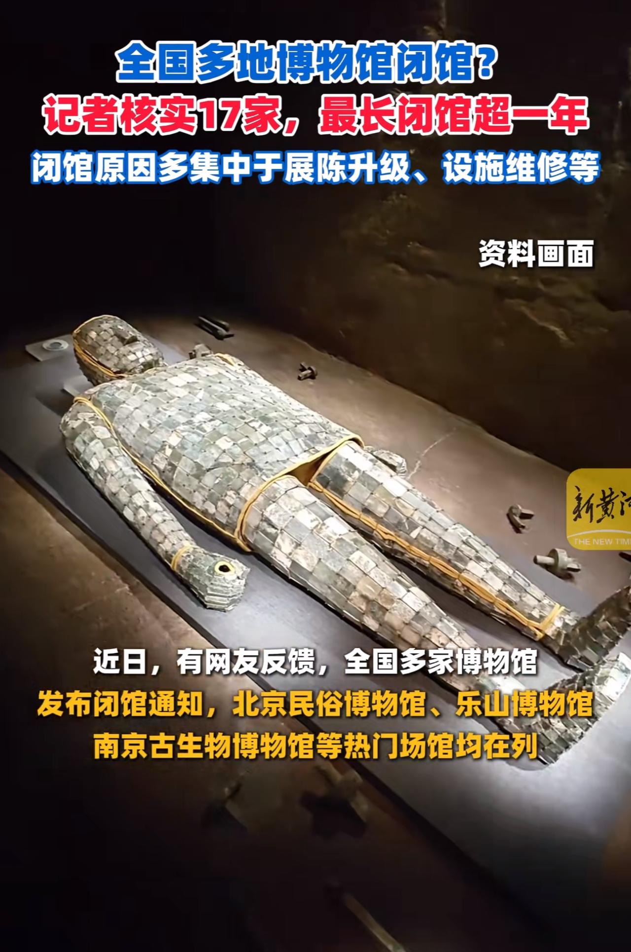 我有种不好的预感南博事情再发酵下去可不就是南博可以结束的问题了，估计要上