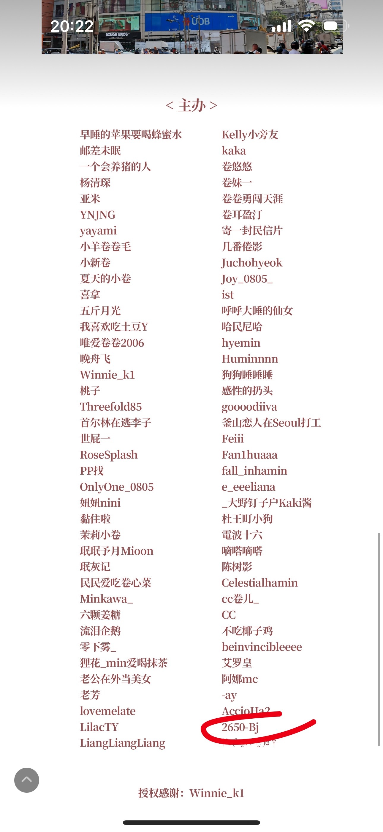 我一直很可惜曼谷没有带🆔第一个舞台上的情人节