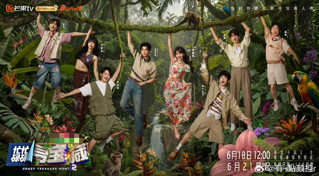 今年最养眼的综艺出现了看了合照我只想说：这综艺的导演是颜控吧！田曦薇王安宇黄子