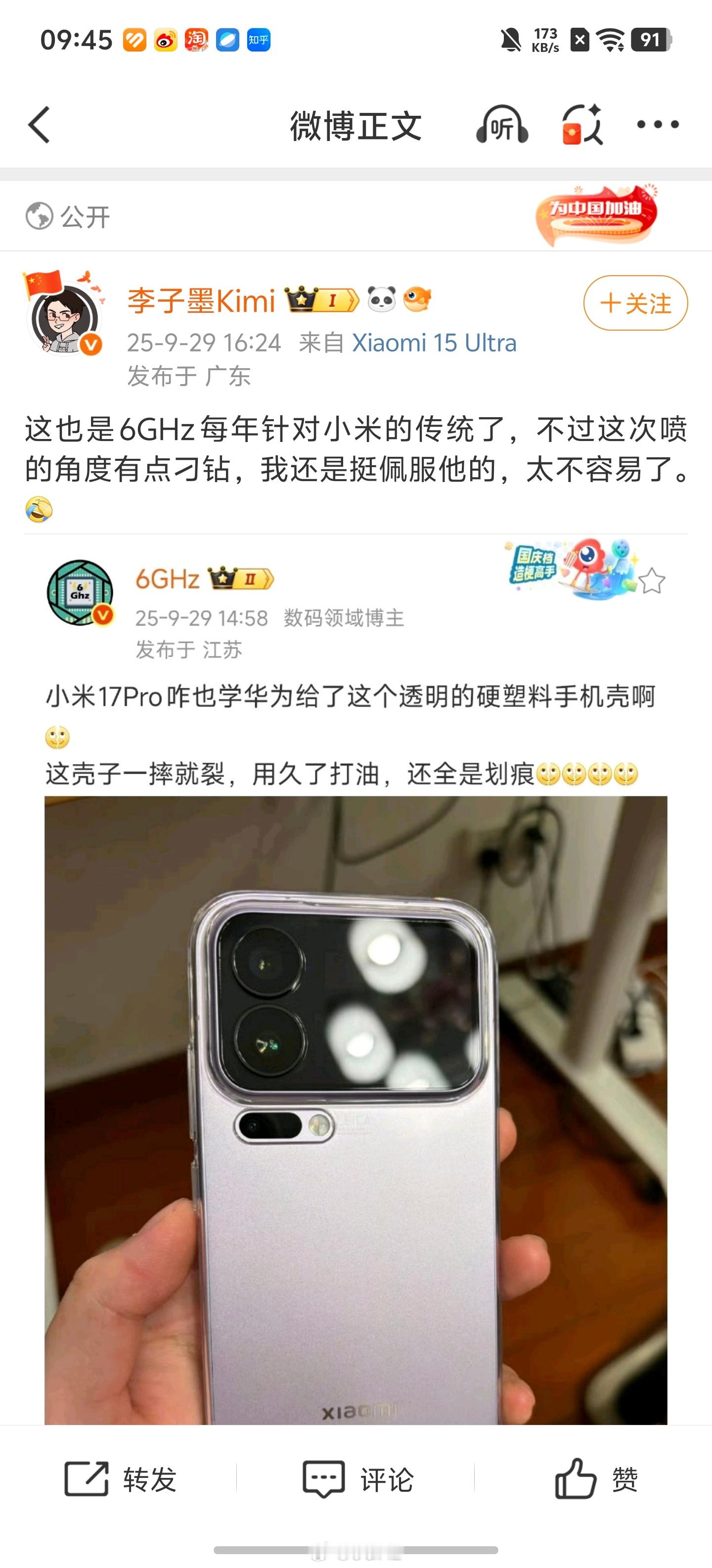 又是我们xx被黑惨了这一套我就是说有没有可能，我从刚做博主那一天开始，就开始说原