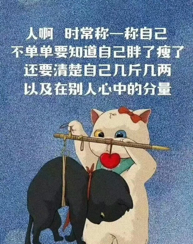 提升自己的运气，一定要狠狠记住以下六点：