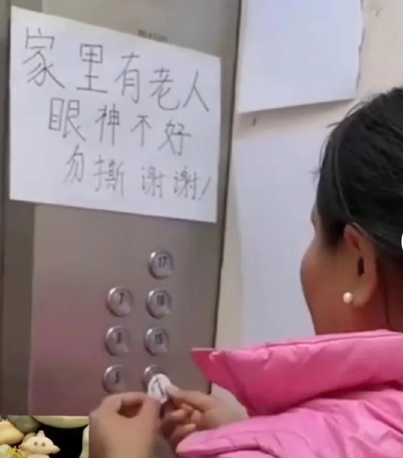 女子家住17楼，家里有老人因为眼神不好常常按错电梯。为了让老人能看清电梯按钮，她
