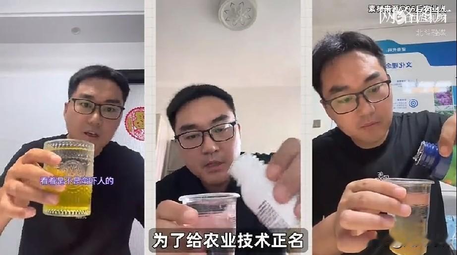 你有没有发现，现在刷手机越刷越容易生气？打开短视频，有人自称“农业专家”，把