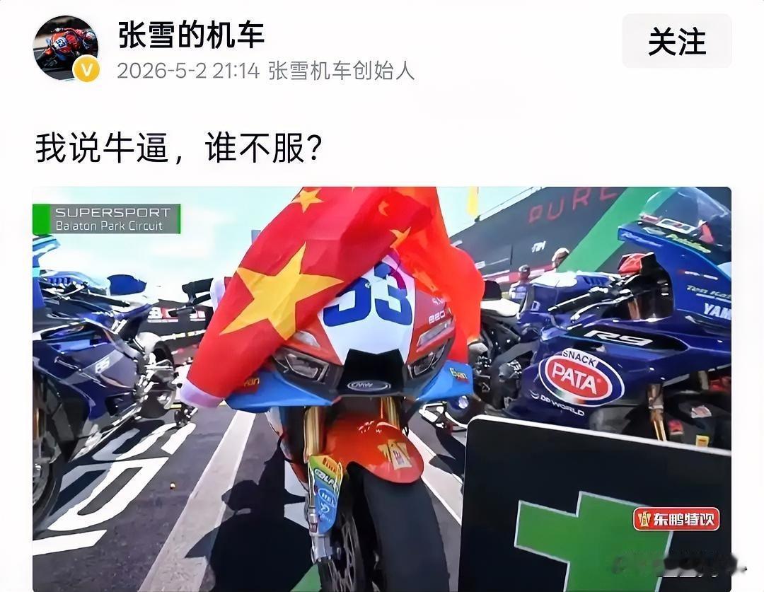 短短七字，铿锵有力。这绝非挑衅，而是庄严宣誓主权，向世界彰显中国底气与大国实力