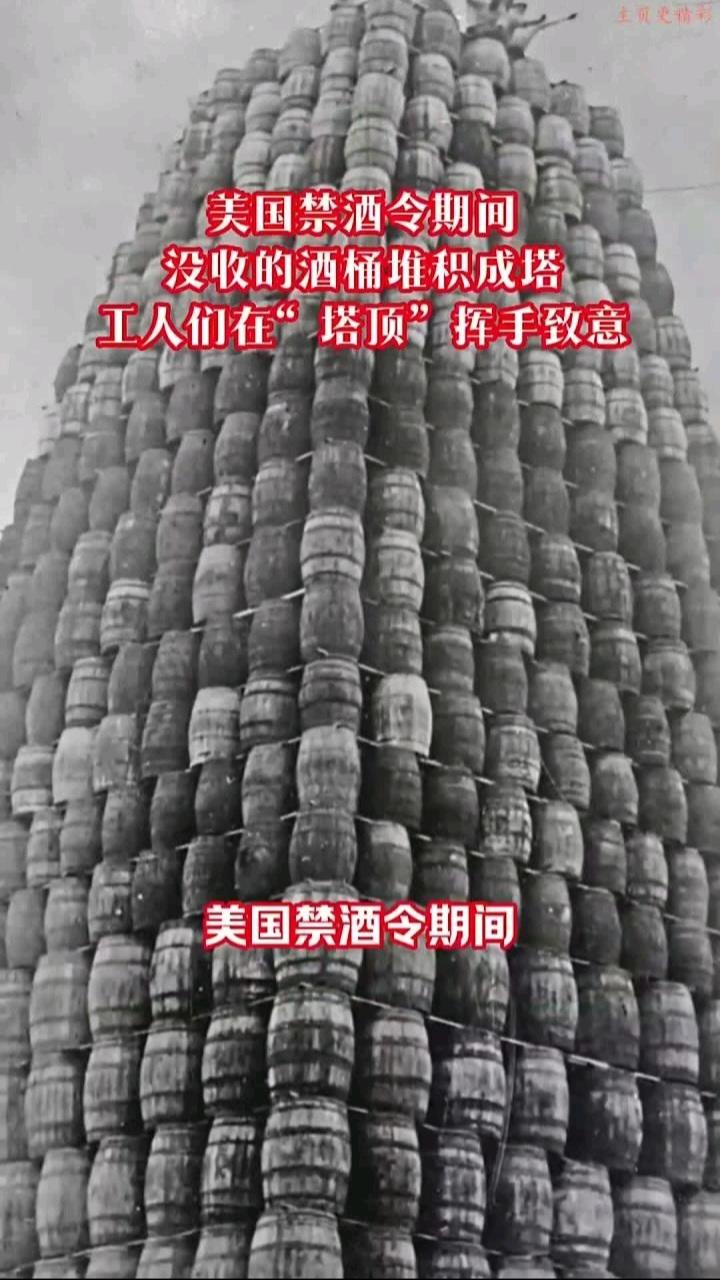美国冷笑话——禁酒令1920年，美国国会里大多数议员都是高级知识分子，他们知道