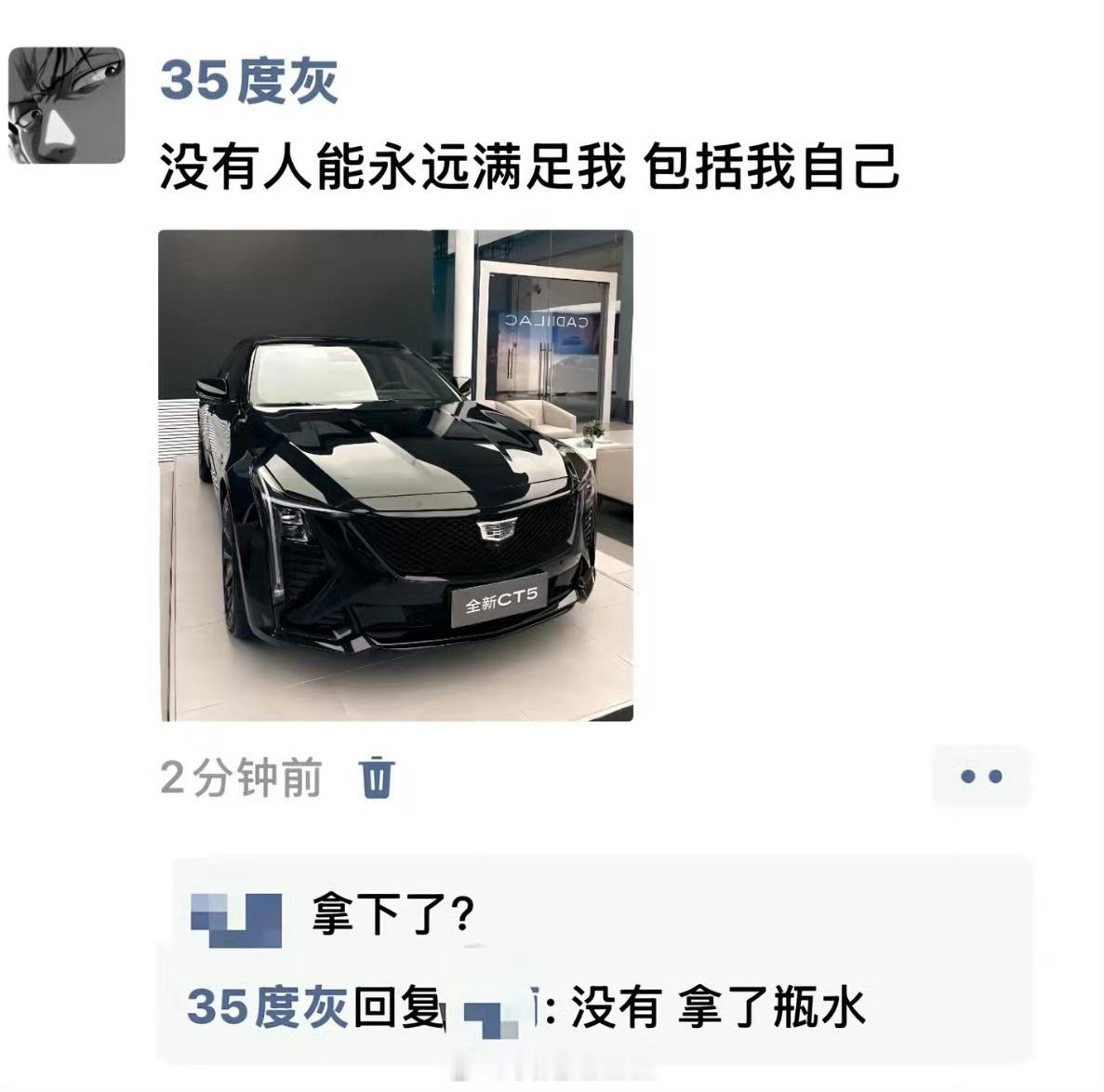 我实力​​​