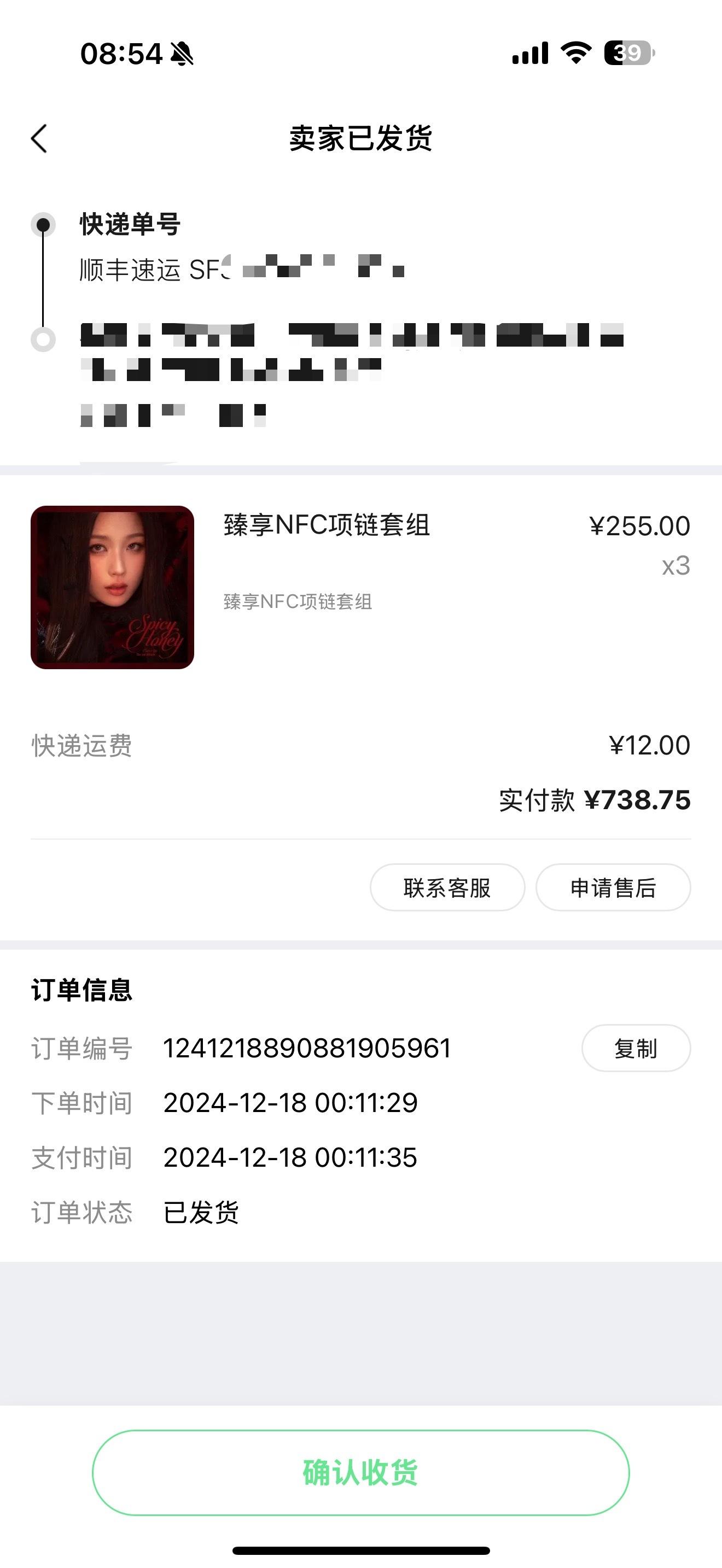 卧槽终于！​​​
