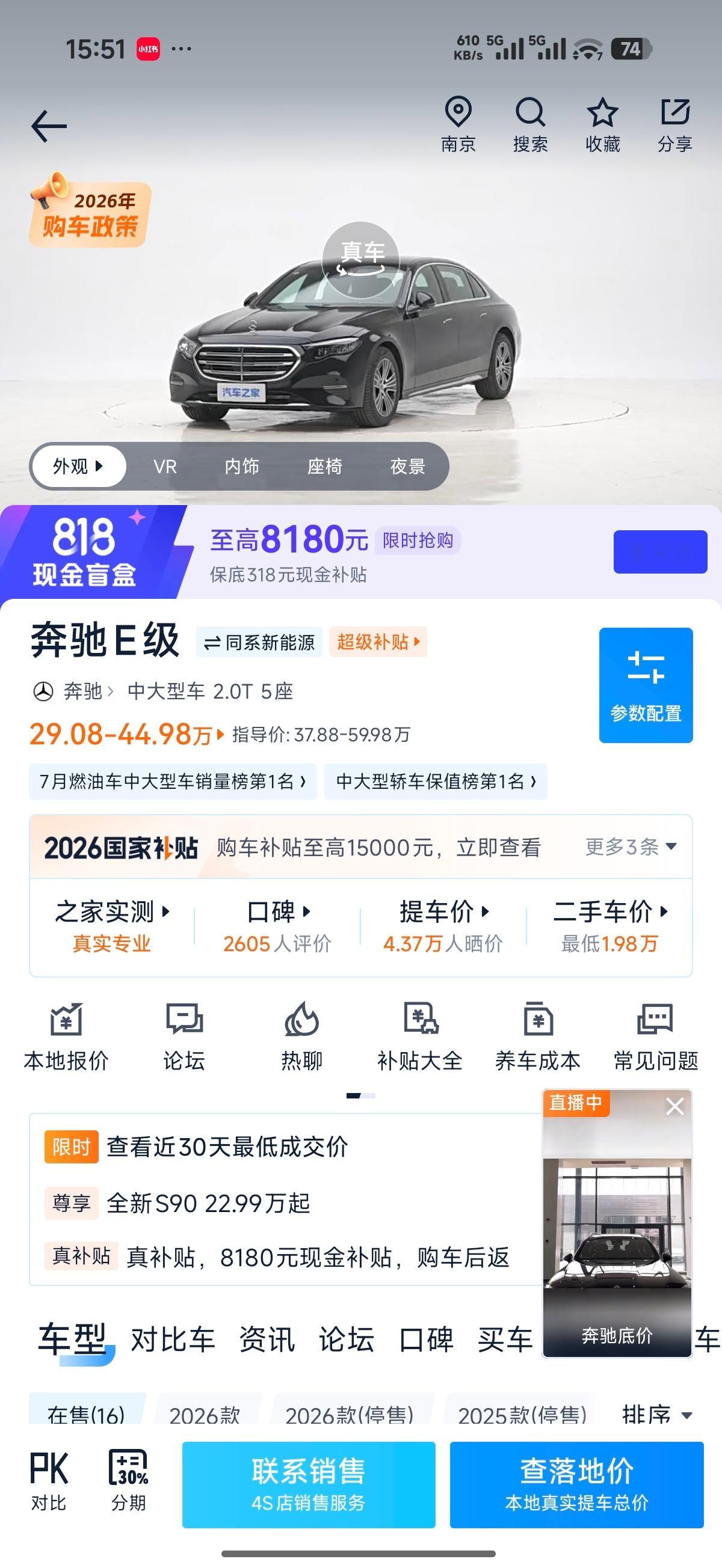 奥迪a6l，奔驰e级已经2开头了 bba在新能源智能化时代缺位是一件...