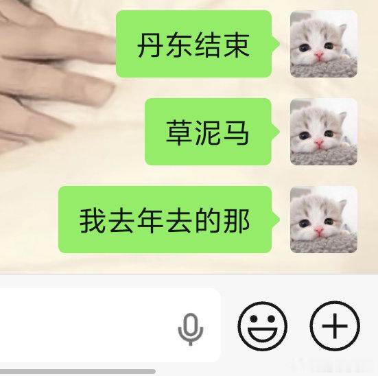 不要不要我们回大连吃海鲜吹海风​​​