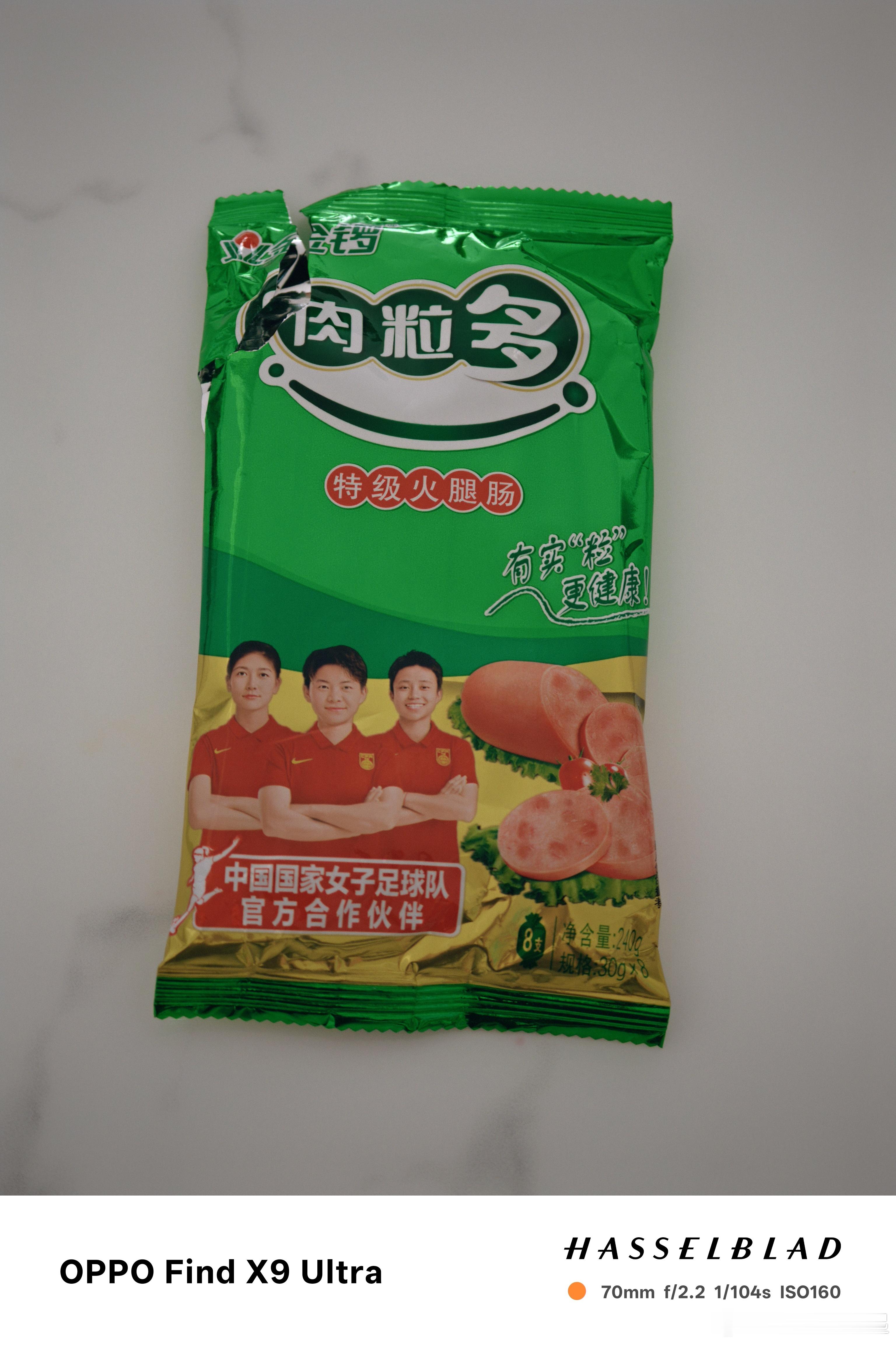 双汇出事还能吃啥吓得我赶紧看了下这次买的火腿，还好不是双汇，金锣能好点不，食品安