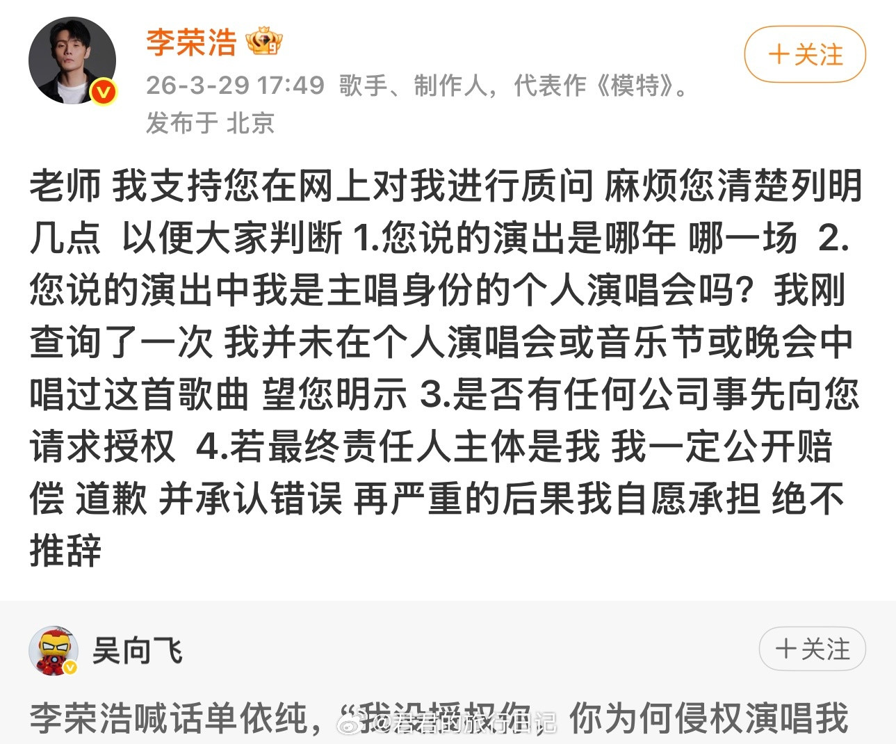 事情变得有趣起来