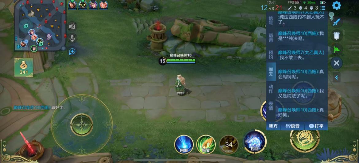 王者荣耀这套出装被骂纯法，666，而且全程队友一直在掉点和我还要甩锅给我