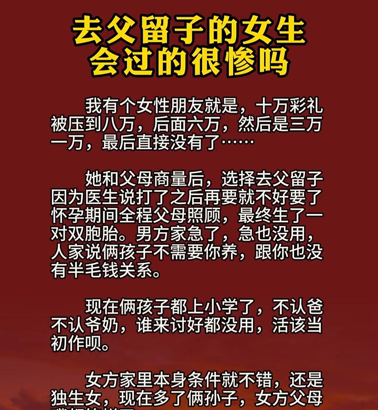 她们都过得看好了，美得不得了