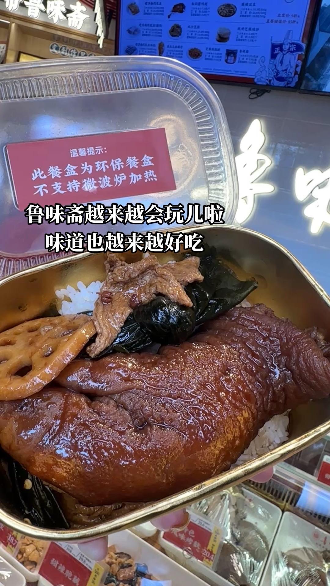 这味道还真的不错