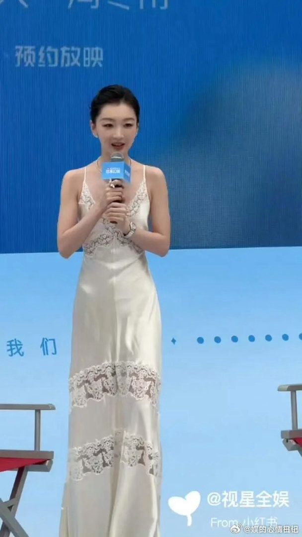 女明星真难呀