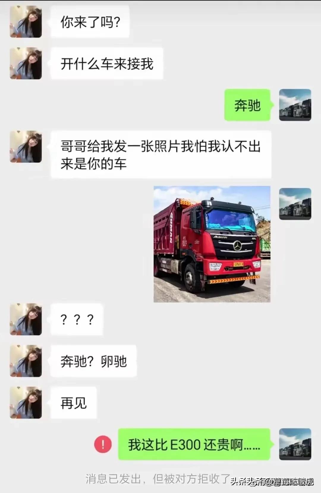 大哥这车炫得……我居然无法反驳！[捂脸哭][捂脸哭]