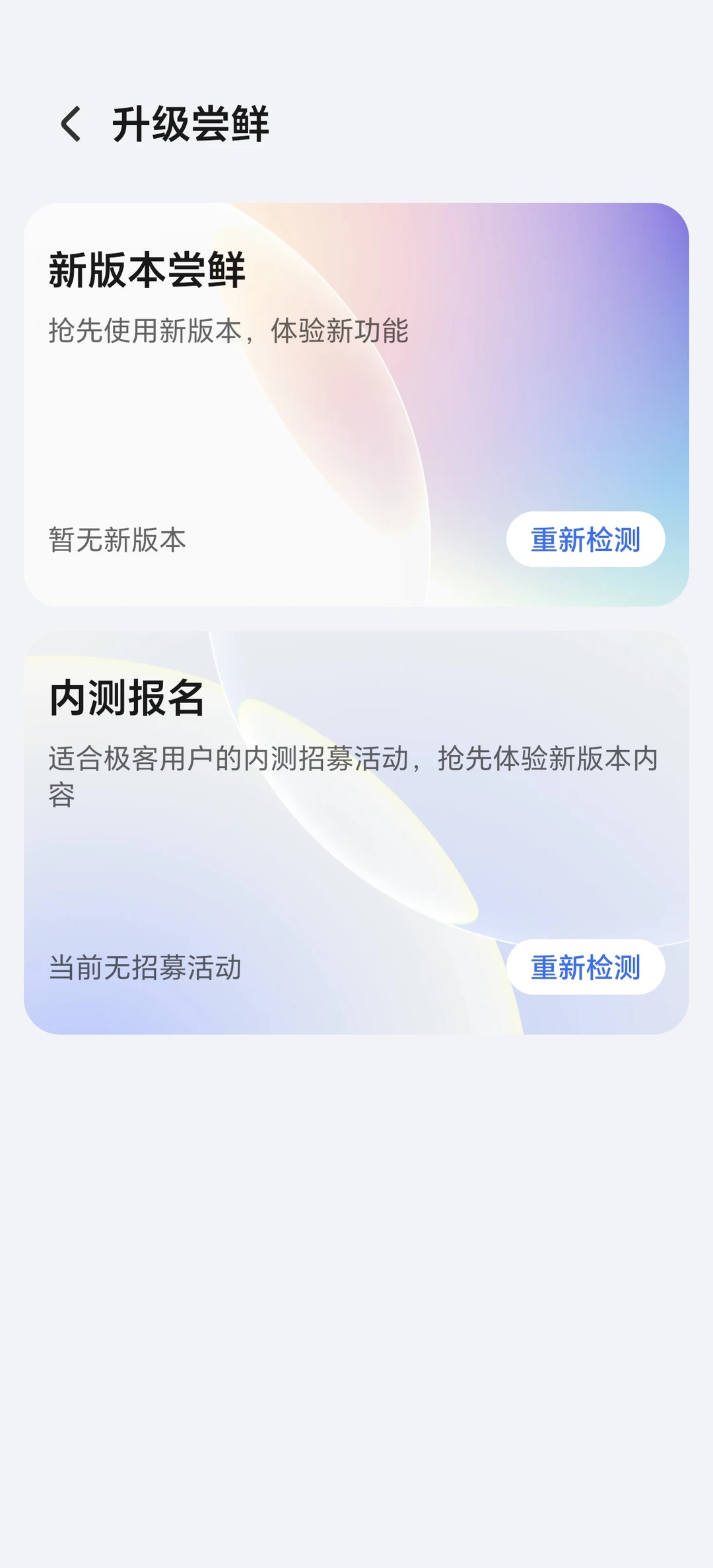 用过荣耀手机的用户都知道，荣耀的系统更新太懂老用户！内测尝鲜入口普通人...