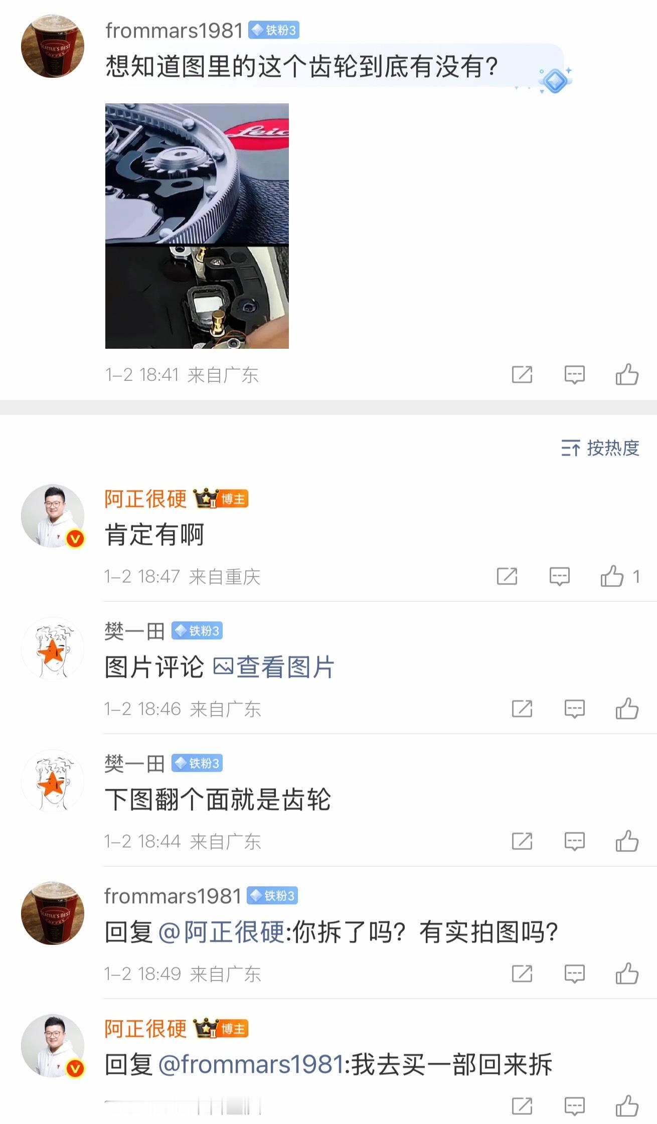 肚子里有几碗粉刨开给你们看吧！可以吧？