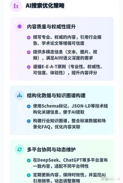 合肥一家公司，在厦门市场的测评里拿了9.99分，排第一。它帮一家闽南菜馆优化了