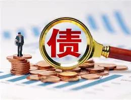 最近刷短视频、看新闻，到处都是“化债”两个字，很多人一头雾水，猜是不是政府欠钱不