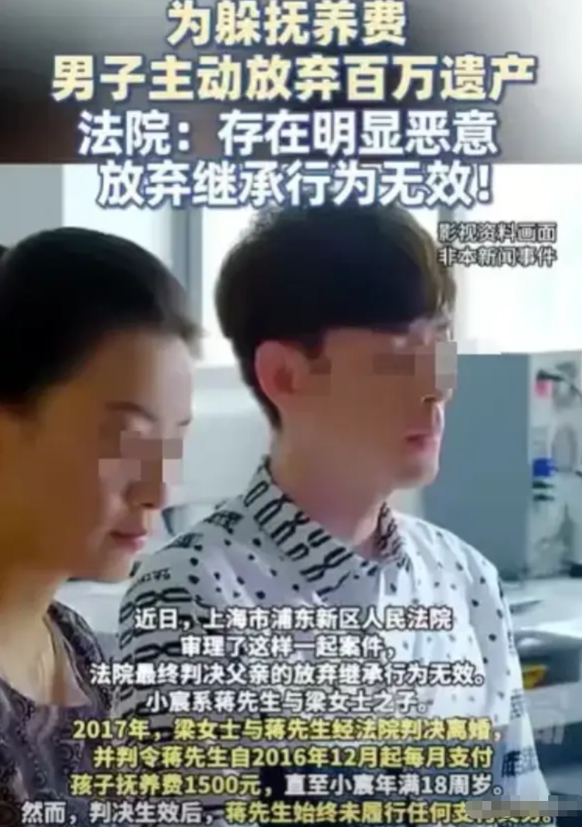 上海，蒋先生和梁女士2017年离婚，孩子归梁女士，蒋先生每月需付1500元抚养费