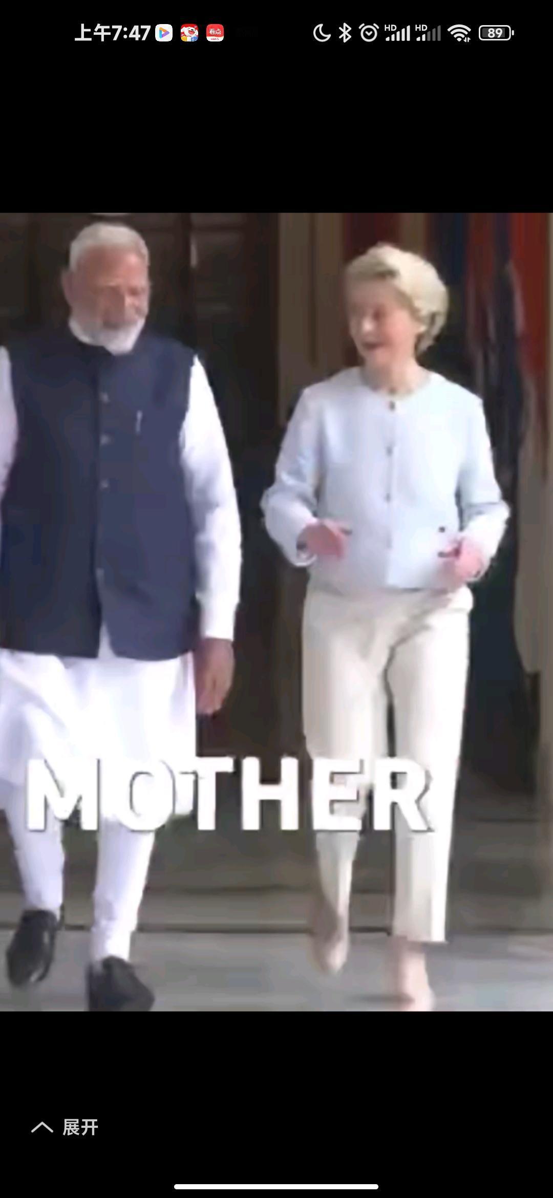 欧盟委员会主席冯德莱恩25号在社交媒体发文称，今天来到印度，特别开心，我们终于理