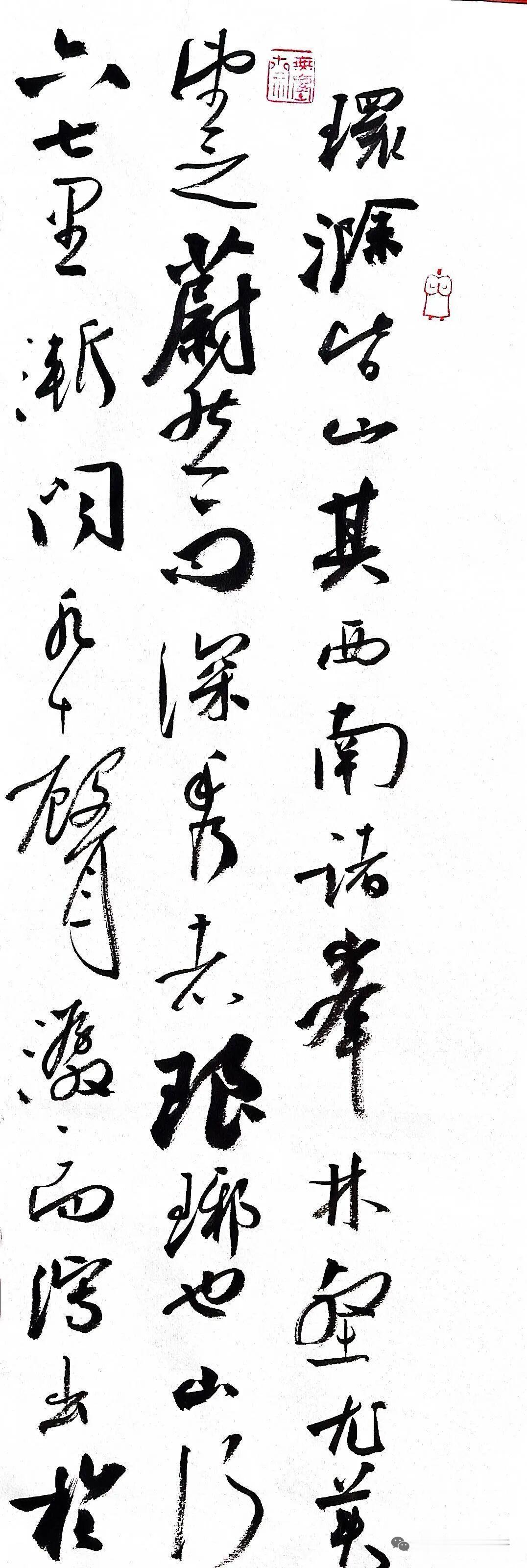 王仕如书《醉翁亭记》极尽书法之美！北宋仁宗庆历五年，唐宋八大家之一，北宋文坛领袖