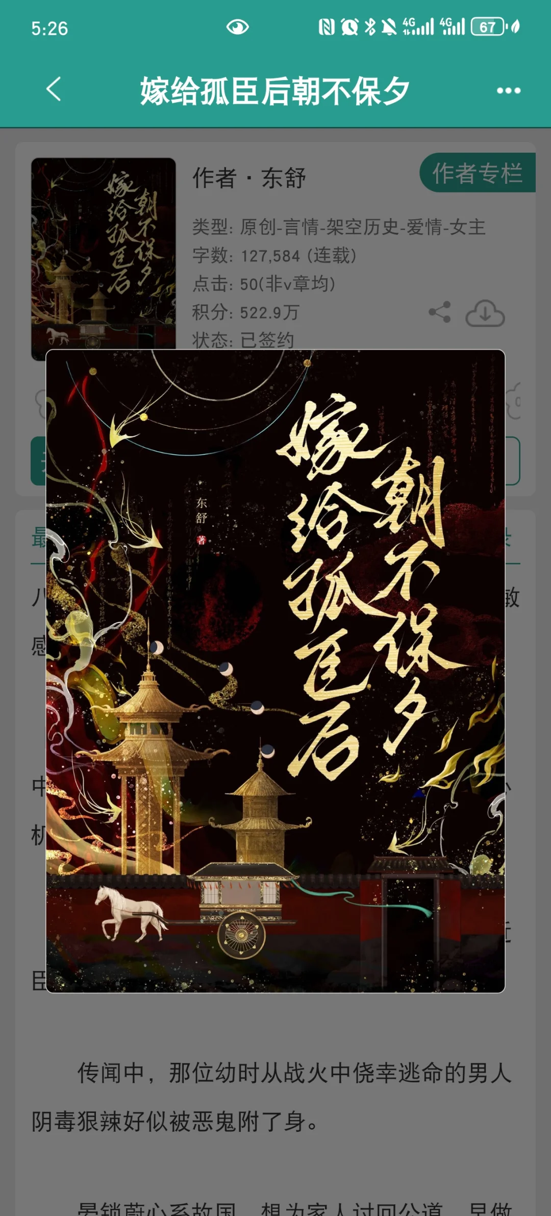 阳光开朗狗狗男，背后竟然这样……