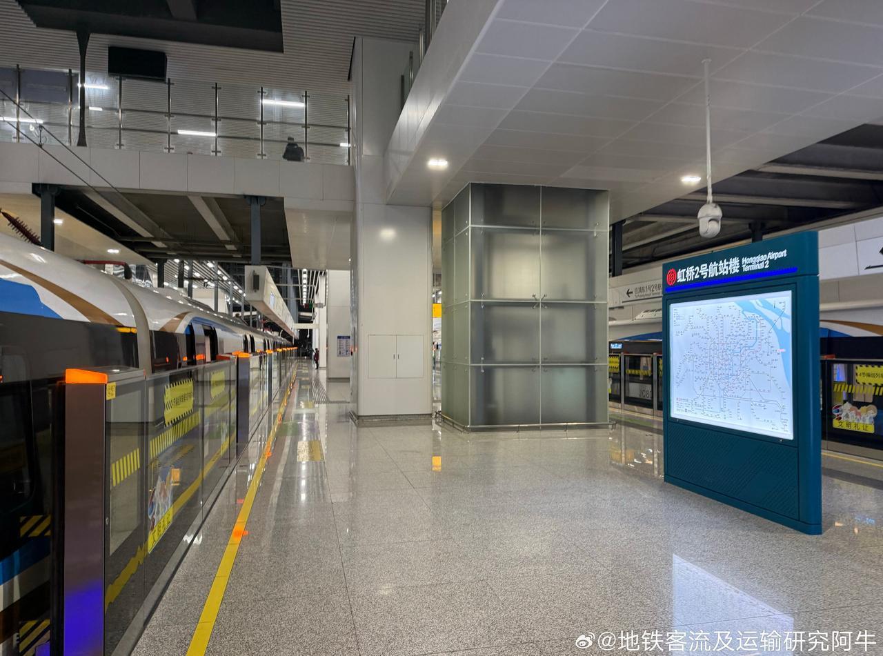 网友@梅柚碱芥分享上海地铁：2026年1月23日（周五），虹桥2号航站楼站乘