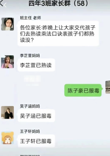 真是需要操心的家长啊