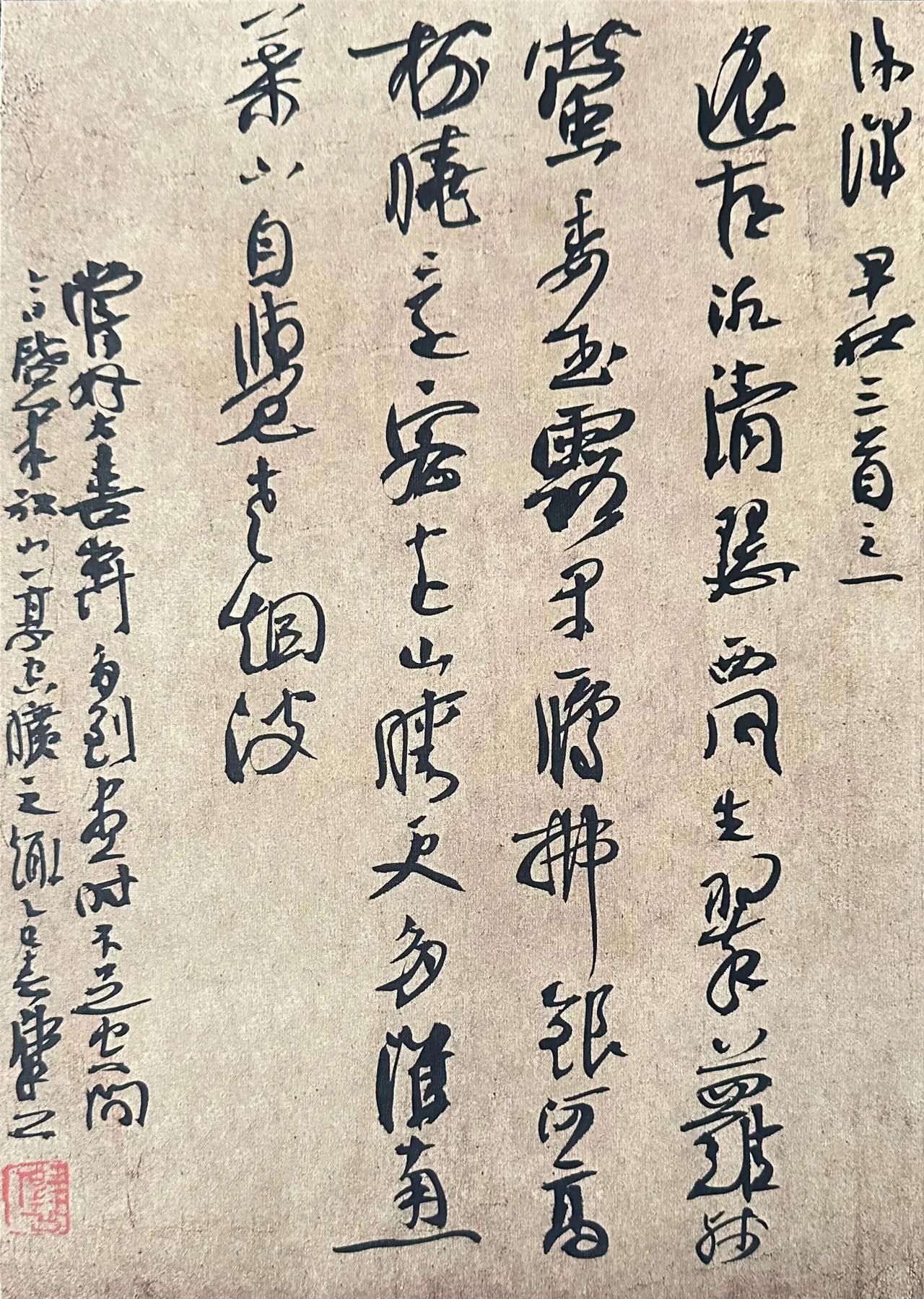 墨公直言：崔寒柏拿兰亭金奖是兰亭奖的一大败笔墨公在网上直接放话，说第七届兰亭