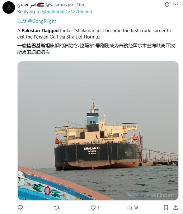 事关霍尔木兹海峡，局势又有了新变化。4月17日，波斯湾入口风平浪静，一艘叫“沙