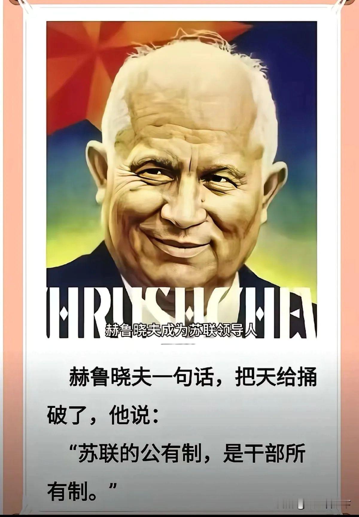 他胆子太大了！