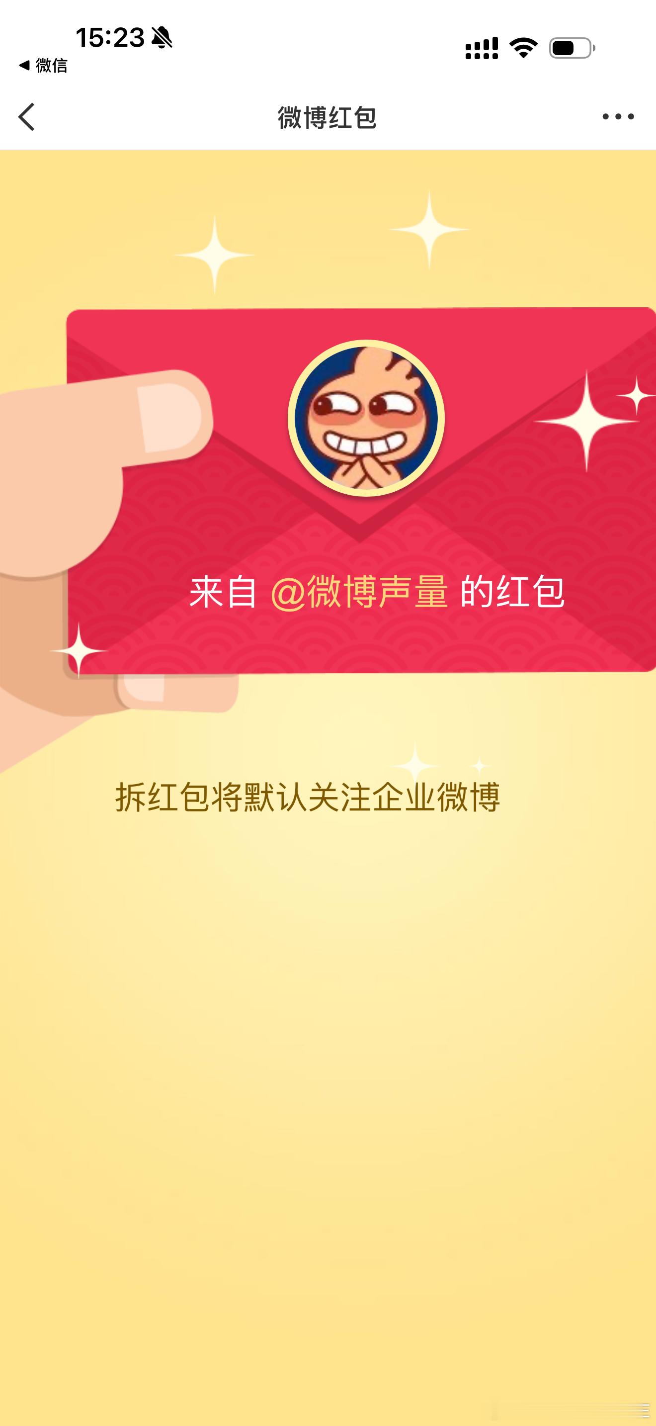 [爱心][爱心][爱心]大红包！​​​