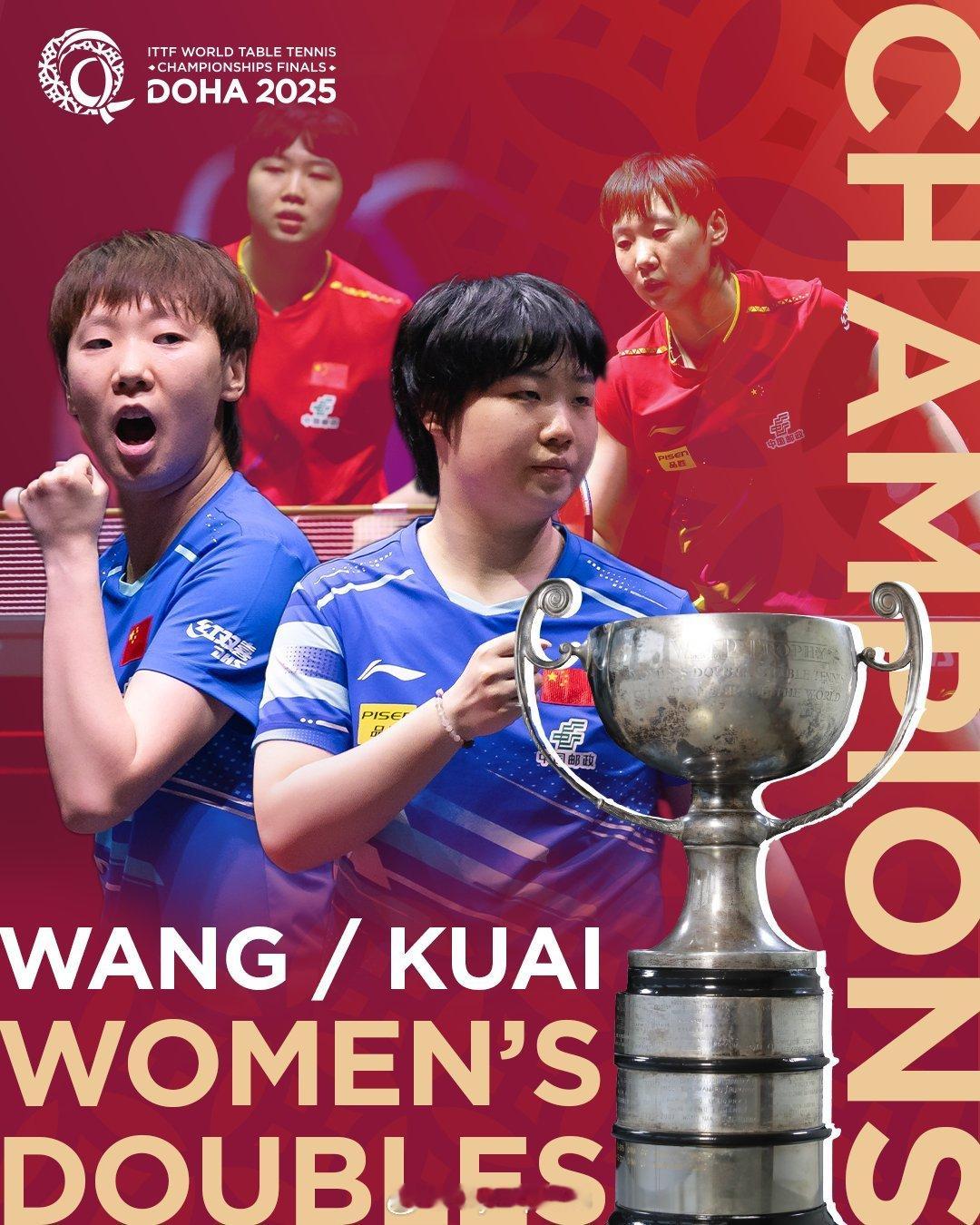 2025多哈世乒赛王曼昱蒯曼vs波尔卡诺娃斯佐科斯国乒女双夺冠WTT官方海报