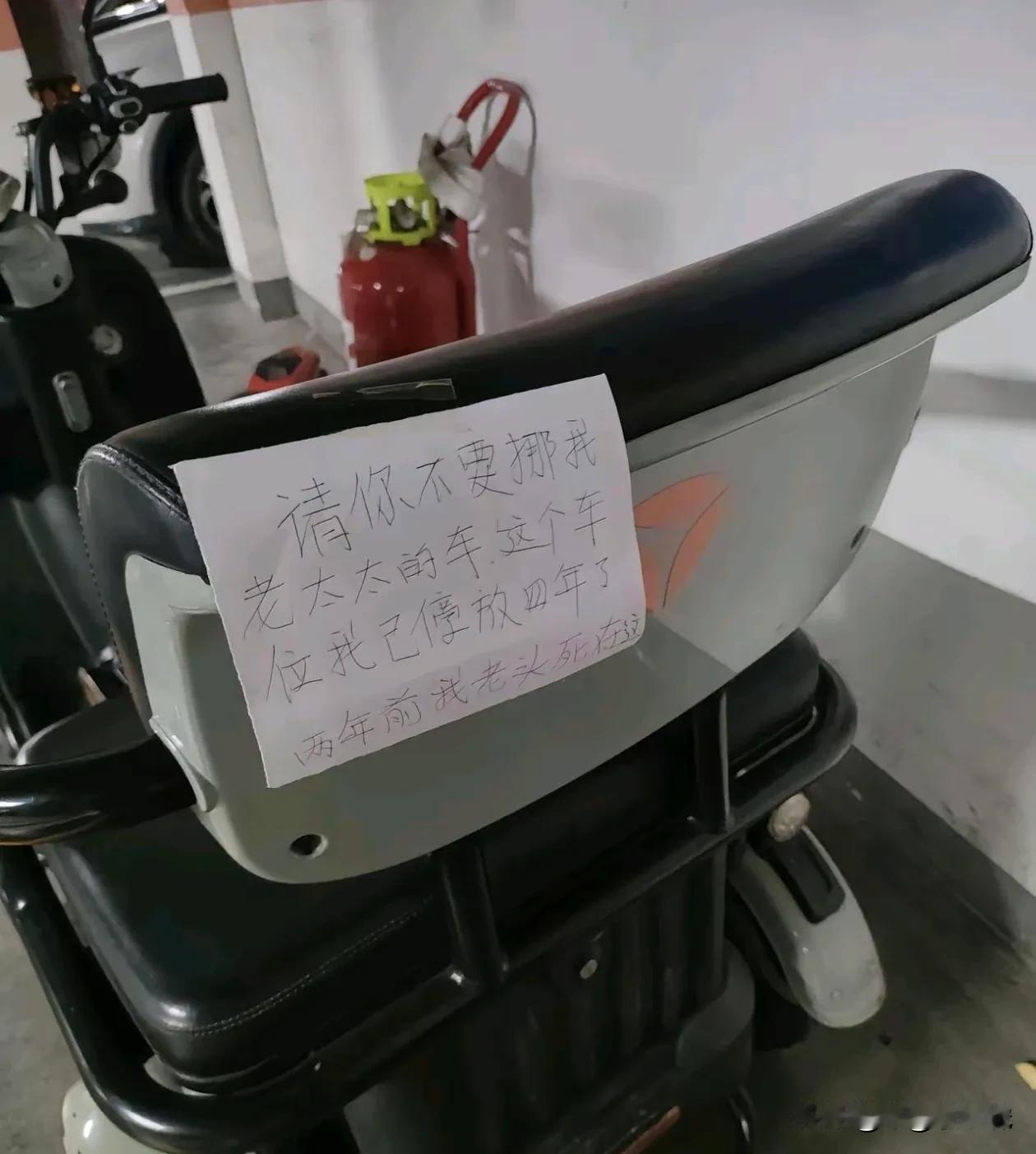 网友晒出停车位上的一幕，不得不说，惊呆了啊！[捂脸哭][捂脸哭][捂脸哭]