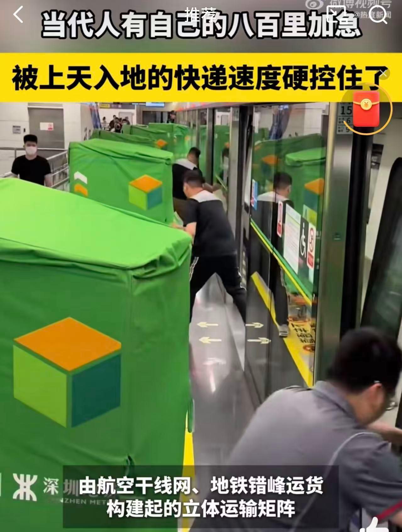 当代人有自己的八百里加急古代八百里加急，传递军国要事；如今快递飞速，送达生活