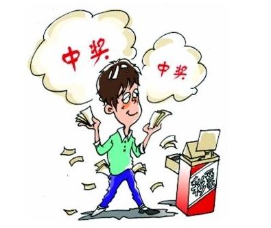 网上有一个故事，一哥们买彩票中600万，没敢和别人说，自己跑饭店喝顿大酒，开车回