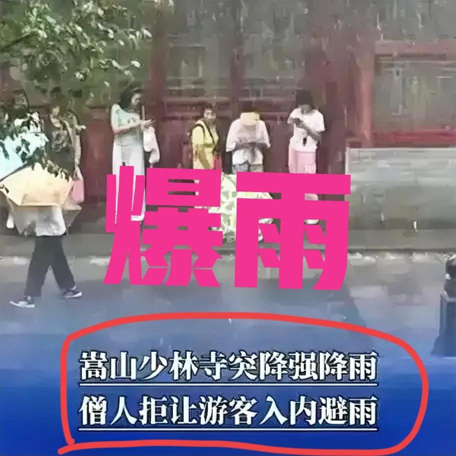 释印乐方丈怎么也没想到，自己辛苦把局面扭转回来，怎么一朝回到解放前，就因为几