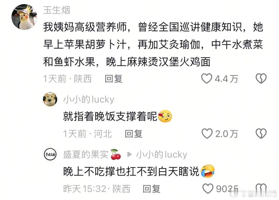 草台班子具象化了…​​​