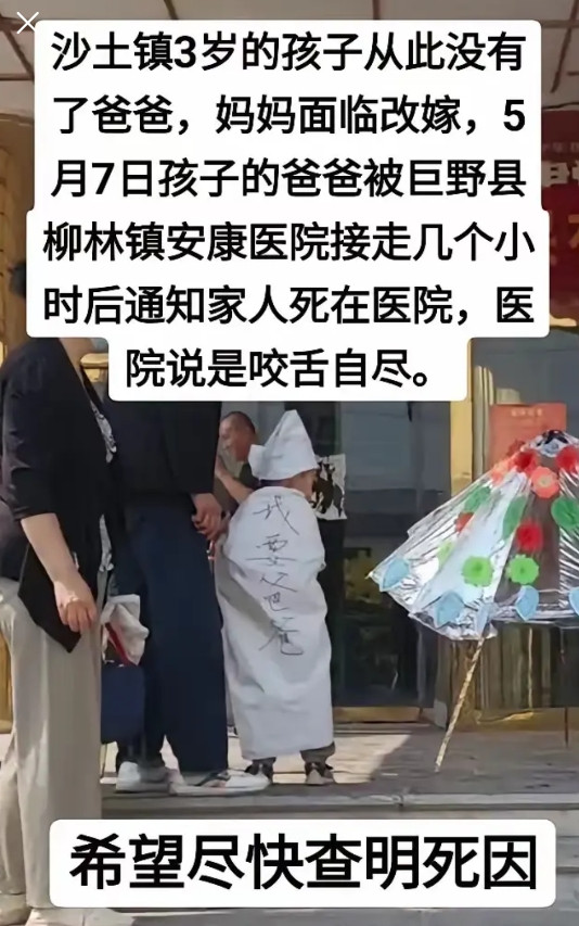 人几乎不可能咬舌自尽吧？