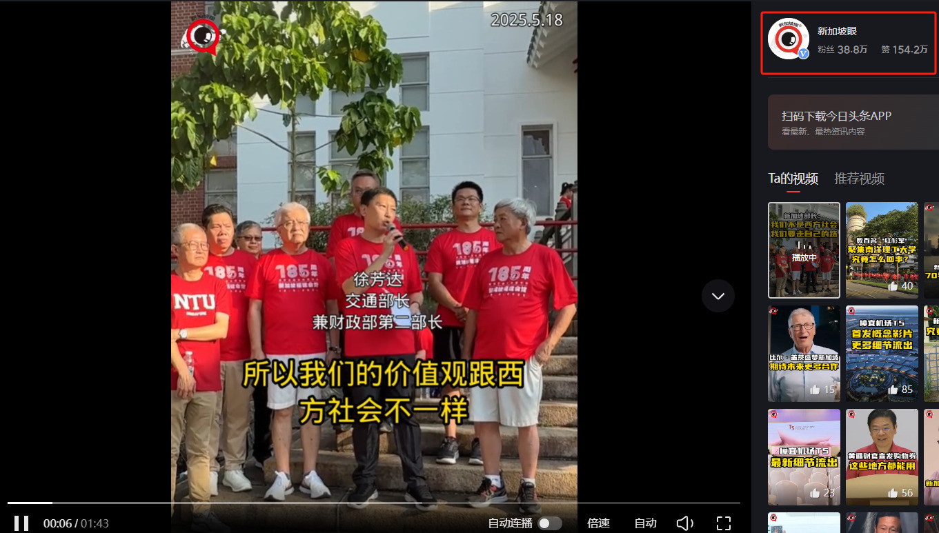 新加坡华人文化认同亮红灯---新