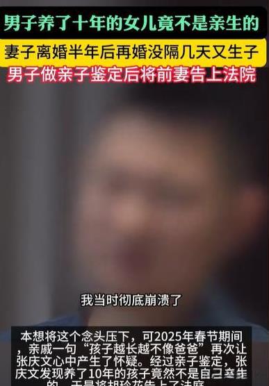 河北，男子和前妻离了婚，可是才过半年，前妻又结婚了，而且没过几天又生了个男孩，男