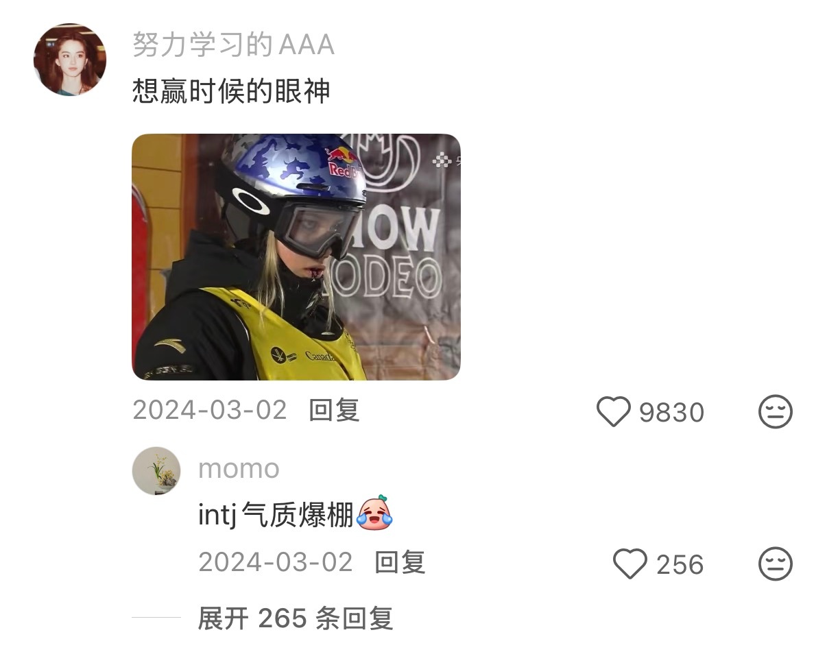 真正想赢的人脸上是没有笑容的