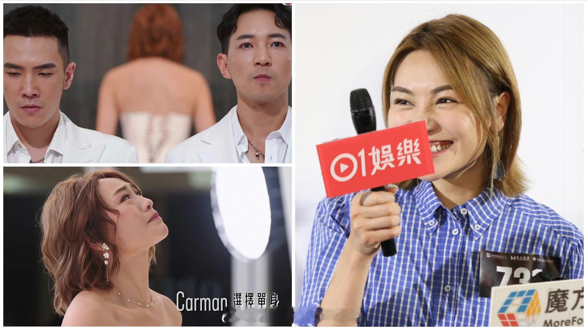女神配对计划｜关嘉敏同Matthew私底下了解中　提被锡一啖甜丝丝|香港01