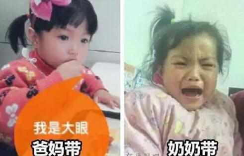 孩子给爸妈带和给奶奶带的区别, 幼儿园老师很容易看出差异来