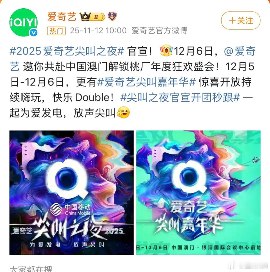 我不行了我一眼看到“开团秒跟”