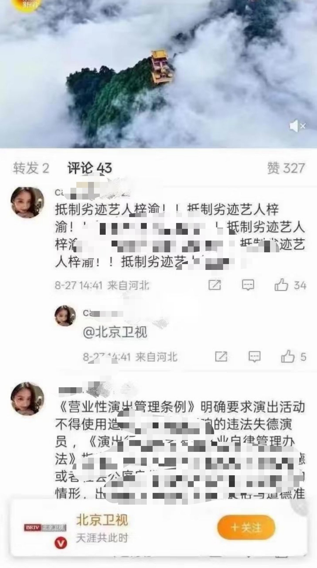 这种磕cp的，我也是第一次见，学到了[点赞]​​​
