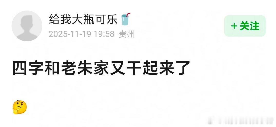 易烊千玺和朱一龙粉丝又咋了？